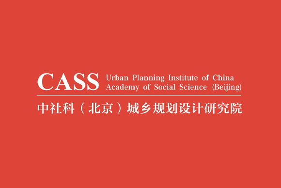 中社科（北京）城乡规划设计研究院网站建设 